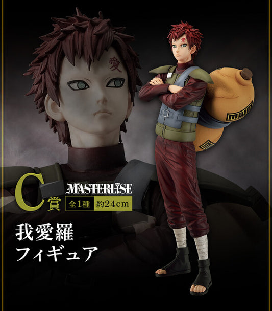 Naruto Shippuden – Gaara – Ichiban Kuji – Ichiban Kuji Naruto Shippuden Shinobi no Kizuna (C-Preis) – Masterlise (Bandai Spirits)