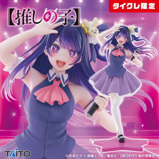 Oshi no Ko - Hoshino Ai - Coreful Figure - B-Komachi ver. (Taito)