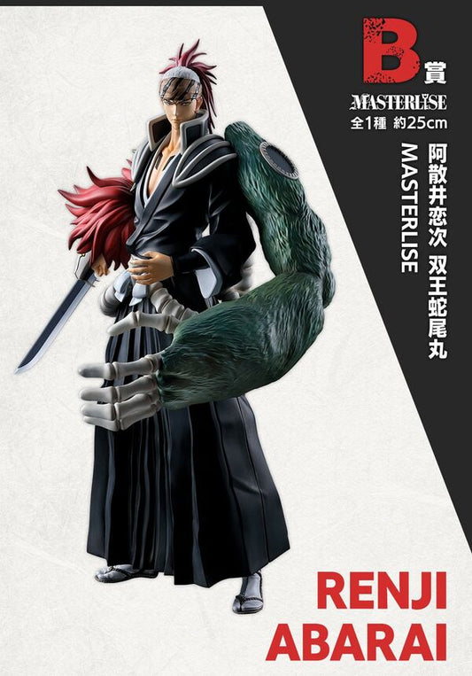 Bleach Sennen Kessen-hen - Abarai Renji - Ichiban Kuji Bleach Sennen Kessen-hen OP.2 (B Prize) - Masterlise - Souou Zabimaru (Bandai Spirits)