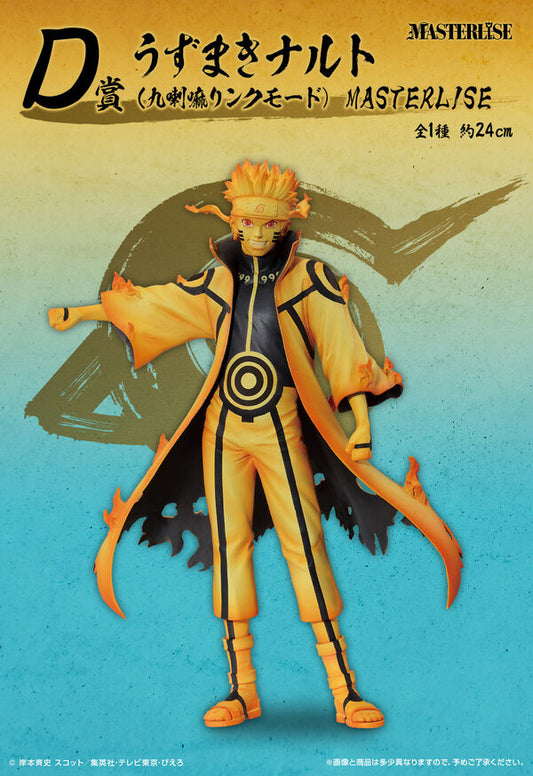 Naruto Shippuden – Uzumaki Naruto – Ichiban Kuji – Ichiban Kuji Naruto Shippuden Tsunagaru Omoi (D-Preis) – Masterlise – Kurama Link Mode (Bandai Spirits)