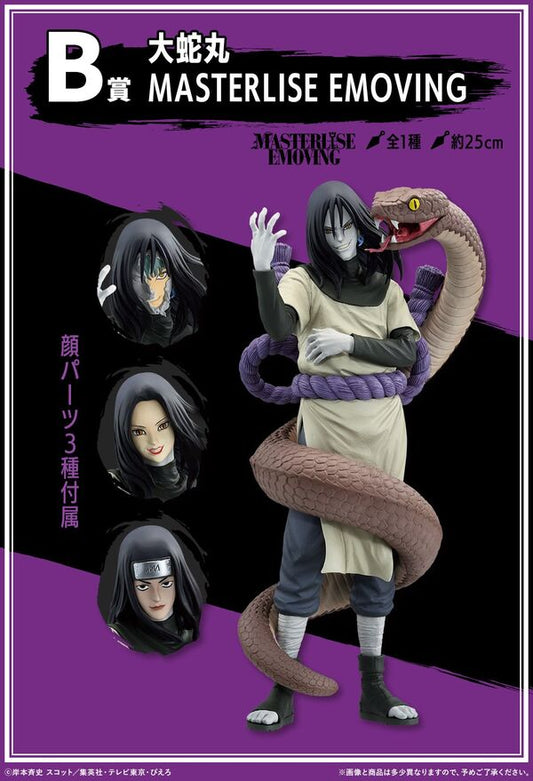 Naruto - Naruto Shippuden - Orochimaru - Ichiban Kuji - Ichiban Kuji Naruto Shippuden Legendary Sannin (B Prize) - Masterlise - Masterlise Emoving (Bandai Spirits)