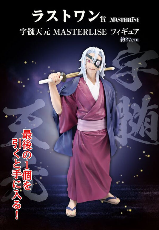 Kimetsu no Yaiba - Uzui Tengen - Ichiban Kuji - Ichiban Kuji Kimetsu no Yaiba ~Uketsugu Mono~ (Last One Prize) - Masterlise (Bandai Spirits)