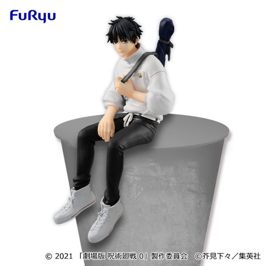 Gekijouban Jujutsu Kaisen 0 - Okkotsu Yuuta - Noodle Stopper Figure (FuRyu)