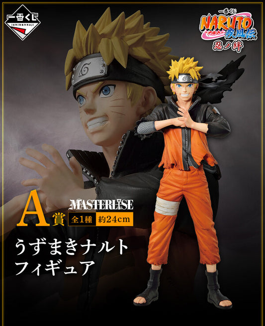 Naruto Shippuden - Uzumaki Naruto - Ichiban Kuji - Ichiban Kuji Naruto Shippuden Shinobi no Kizuna (A Prize) - Masterlise (Bandai Spirits)