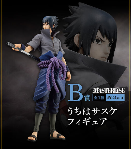Naruto Shippuden - Uchiha Sasuke - Ichiban Kuji - Ichiban Kuji Naruto Shippuden Shinobi no Kizuna (B Prize) - Masterlise (Bandai Spirits)