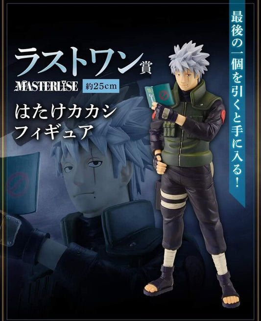 Naruto Shippuden - Hatake Kakashi - Ichiban Kuji - Ichiban Kuji Naruto Shippuden Shinobi no Kizuna (Last One Prize) - Masterlise (Bandai Spirits)