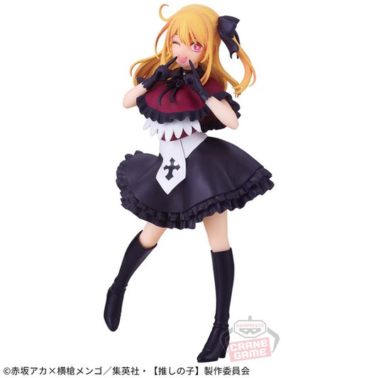 Oshi no Ko - Hoshino Ruby (Bandai Spirits)