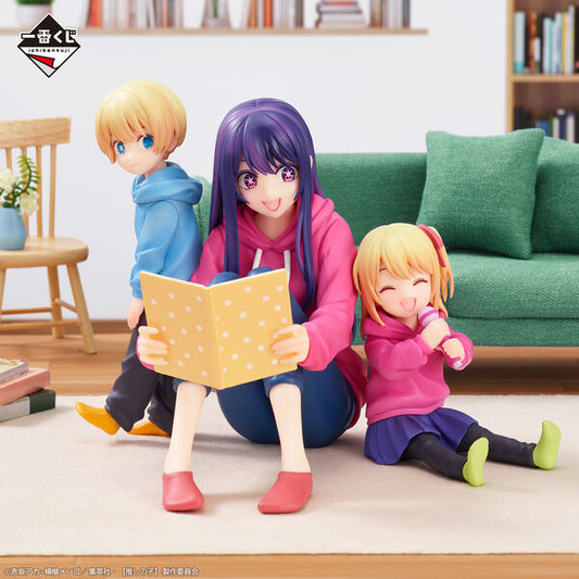 Oshi no Ko – Hoshino Ai – Hoshino Aqua – Hoshino Ruby – Ichiban Kuji – Ichiban Kuji Oshi no Ko (A Prize) (Bandai Spirits)