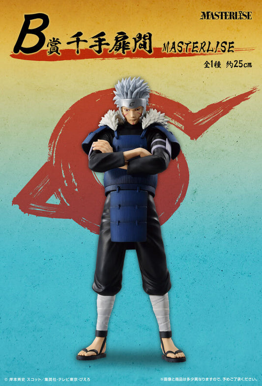 Naruto Shippuden - Senju Tobirama - Ichiban Kuji - Ichiban Kuji Naruto Shippuden Tsunagaru Omoi (B Prize) - Masterlise (Bandai Spirits)