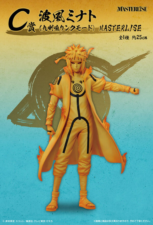 Naruto Shippuden - Namikaze Minato - Ichiban Kuji - Ichiban Kuji Naruto Shippuden Tsunagaru Omoi (C Prize) - Masterlise - Kurama Link Mode (Bandai Spirits)