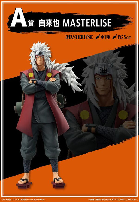 Naruto Shippuden - Jiraiya - Ichiban Kuji - Ichiban Kuji Naruto Shippuden Legendary Sannin (A Prize) - Masterlise (Bandai Spirits)