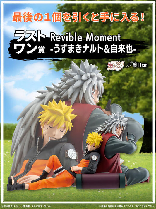 Naruto Shippuden - Jiraiya - Uzumaki Naruto - Ichiban Kuji - Ichiban Kuji Naruto Shippuden Legendary Sannin (Last One Prize) - Revible Moment (Bandai Spirits)