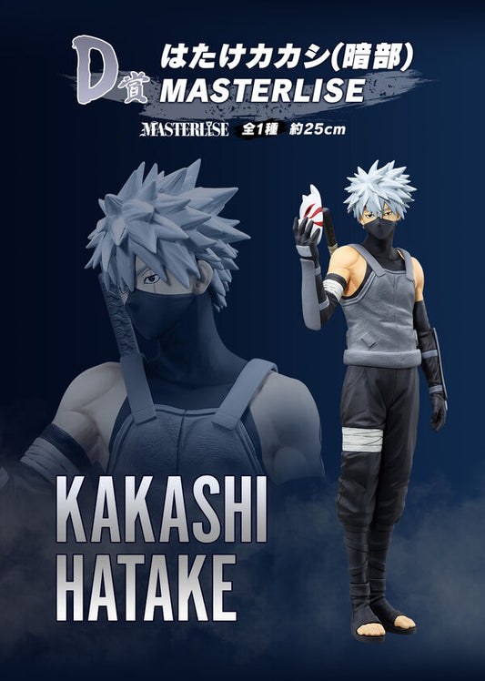 Naruto Shippuden - Hatake Kakashi - Ichiban Kuji - Ichiban Kuji Naruto Shippuden Kokoro o Utsusu Akaki Hitomi (D Prize) - Masterlise - Anbu (Bandai Spirits)