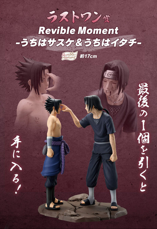Naruto Shippuden - Uchiha Itachi - Uchiha Sasuke - Ichiban Kuji - Ichiban Kuji Naruto Shippuden Kokoro o Utsusu Akaki Hitomi (Last One Prize) - Revible Moment (Bandai Spirits)