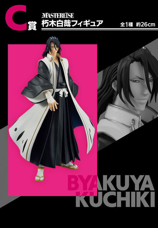 Bleach Sennen Kessen-hen - Kuchiki Byakuya - Ichiban Kuji - Ichiban Kuji Bleach Sennen Kessen-hen OP.1 (C-Preis) - Masterlise (Bandai Spirits)
