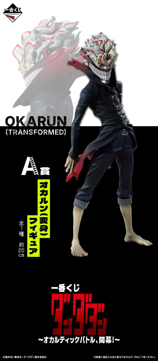 Dandadan – Takakura Ken – Ichiban Kuji – Ichiban Kuji Dandadan ~Occultic Battle, Kaimaku!~ (Ein Preis) – Transformiert (Bandai Spirits)
